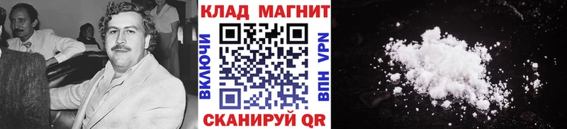 Все наркотики Благодарный КОКАИН Альфа ПВП Мефедрон Псилоцибиновые грибы Бошки Шишки ГАШИШ