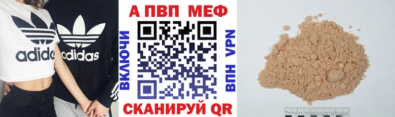 Alfa_PVP VHQ ссылка на мегу ссылка Благодарный