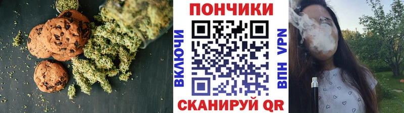 Cannafood конопля  Благодарный 