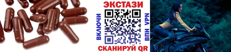 где продают наркотики  Благодарный  Ecstasy DUBAI 