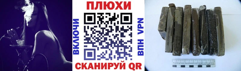 Гашиш гарик  Благодарный 