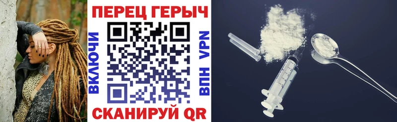 купить наркотики цена  blacksprut маркетплейс  ГЕРОИН герыч  Благодарный 