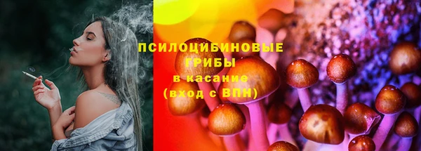 метамфетамин Абаза