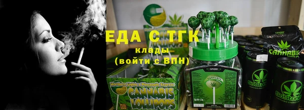 марки nbome Абдулино