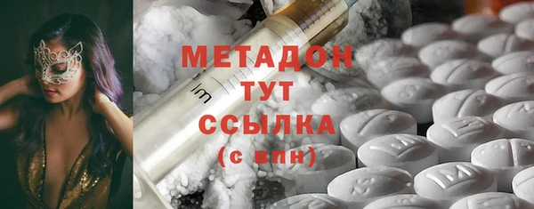 марки nbome Абдулино