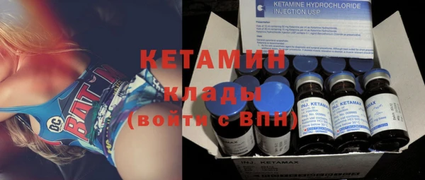 бутират Абинск