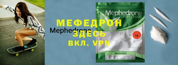 марки nbome Абдулино