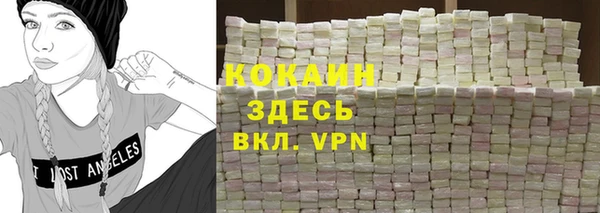 метамфетамин Абаза