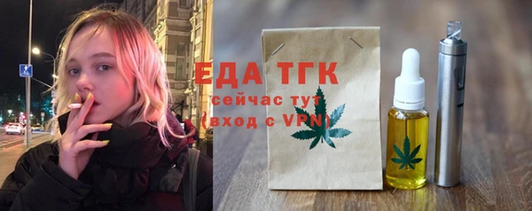 метамфетамин Абаза