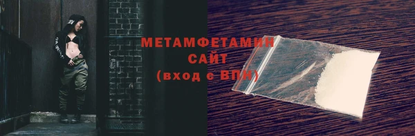 марки nbome Абдулино