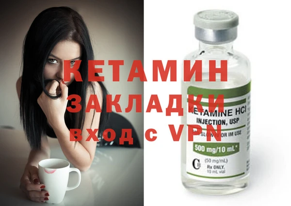 бутират Абинск