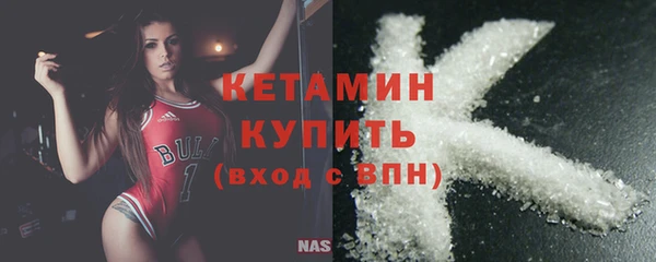 бутират Абинск