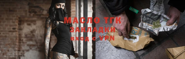 бутират Абинск