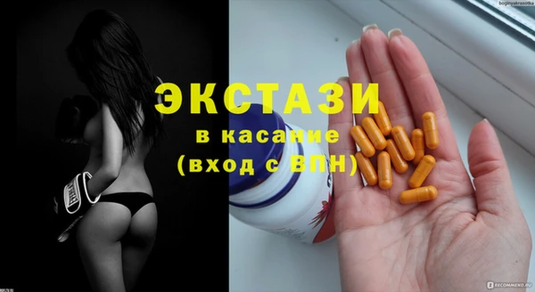 метамфетамин Абаза