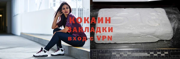 марки nbome Абдулино