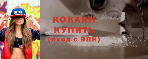 бутират Абинск