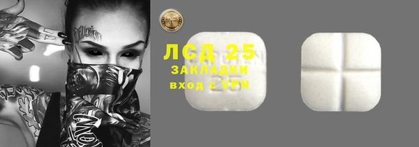 бутират Абинск