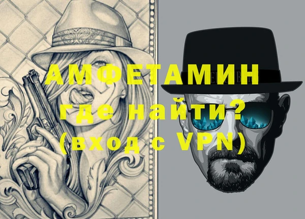 метамфетамин Абаза