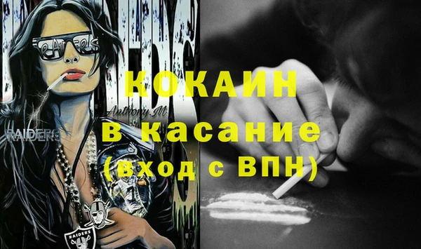 марки nbome Абдулино