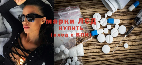 метамфетамин Абаза