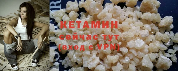 бутират Абинск