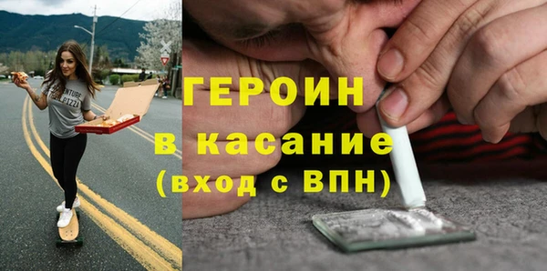бутират Абинск