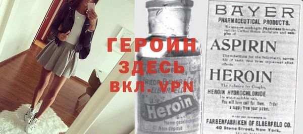 марки nbome Абдулино
