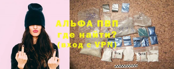 марки nbome Абдулино