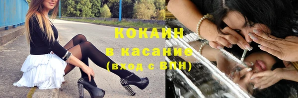 бутират Абинск