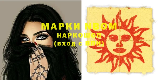 бутират Абинск