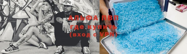 метамфетамин Абаза