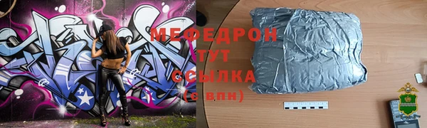 метамфетамин Абаза