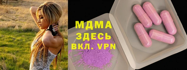 Альфа ПВП Алексеевка