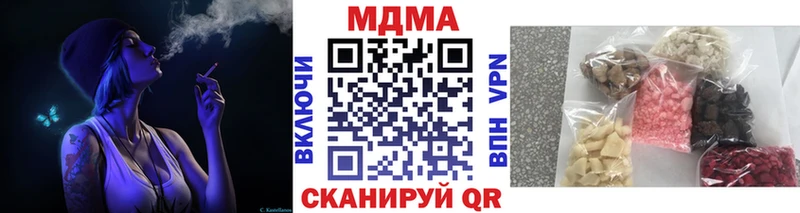 MDMA молли  Благодарный 