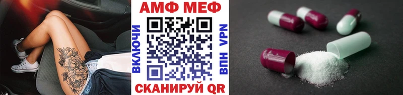 МЕТАМФЕТАМИН пудра  Благодарный 