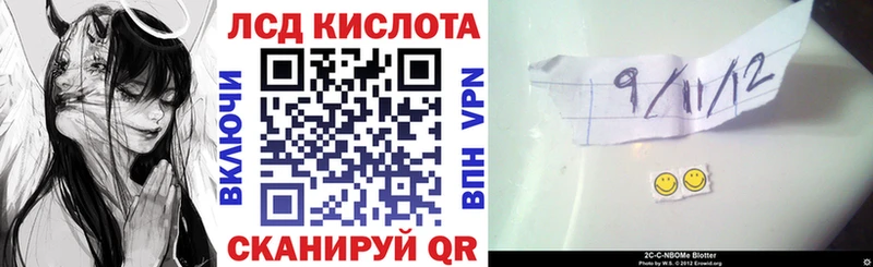где найти   Благодарный  Марки 25I-NBOMe 1,5мг 